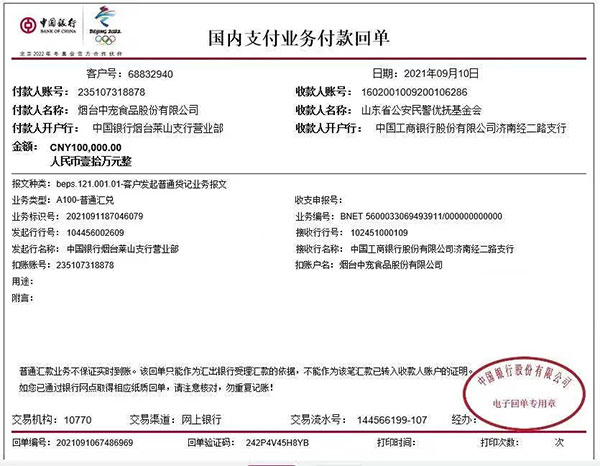 asiagame(中国区)官方网站