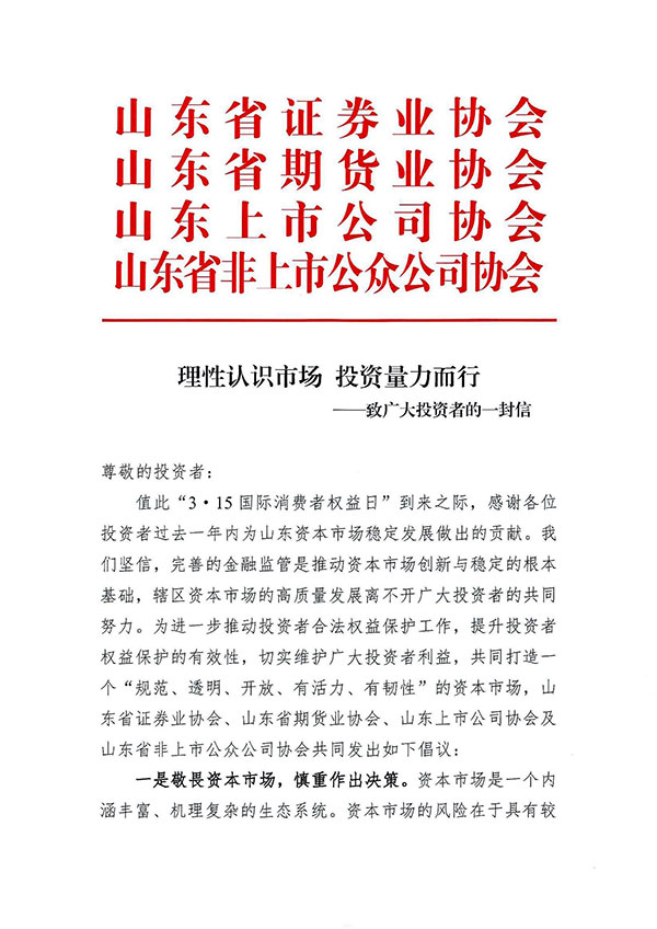 asiagame(中国区)官方网站