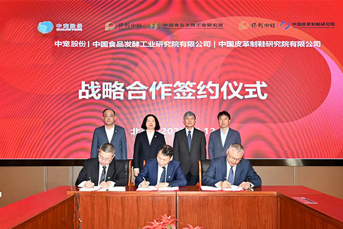 asiagame(中国区)官方网站