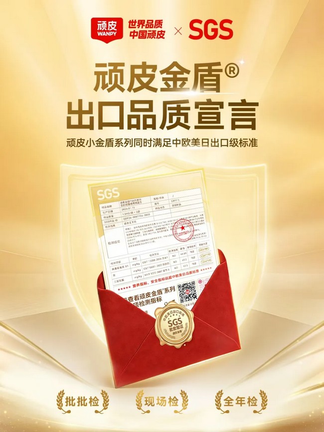 asiagame(中国区)官方网站