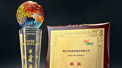 asiagame(中国区)官方网站