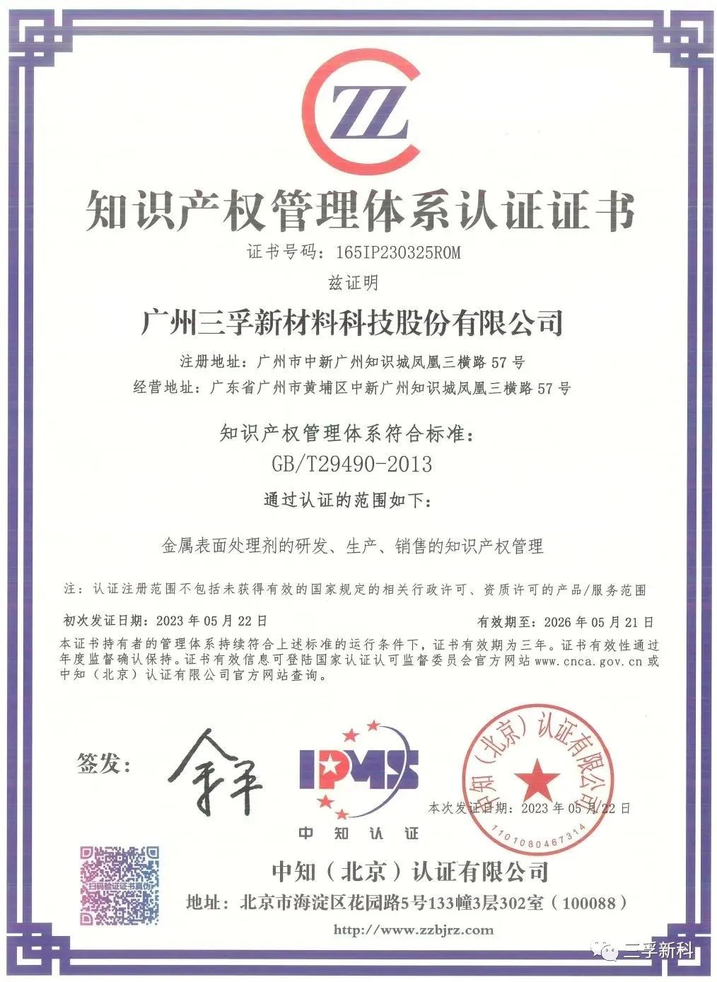 mg����ͻ�ơ�������(����)�ٷ���վ