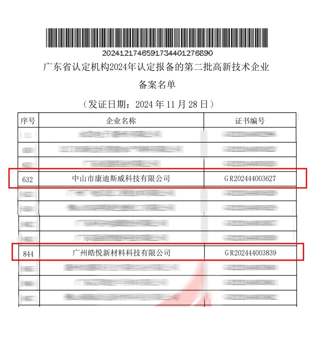 mg����ͻ�ơ�������(����)�ٷ���վ