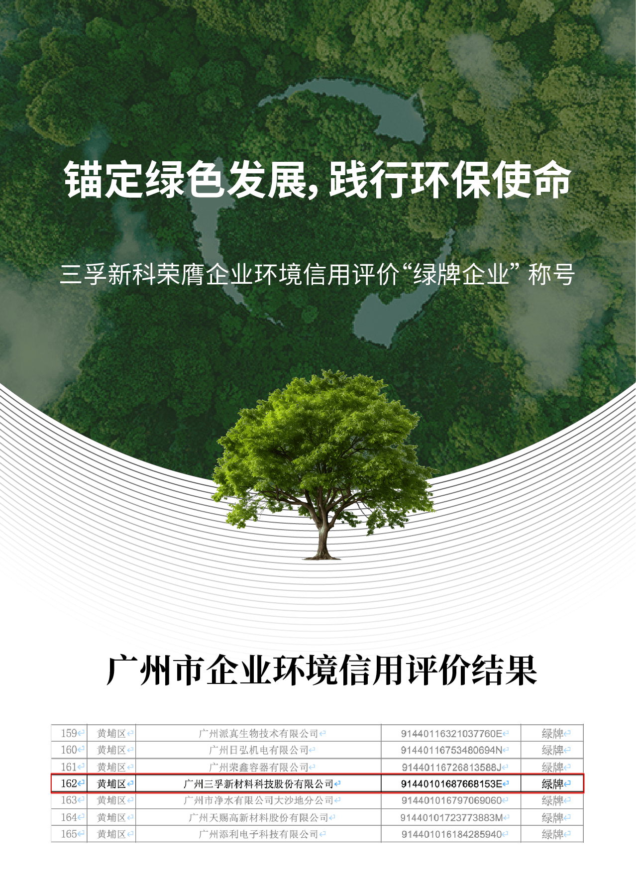 mg����ͻ�ơ�������(����)�ٷ���վ