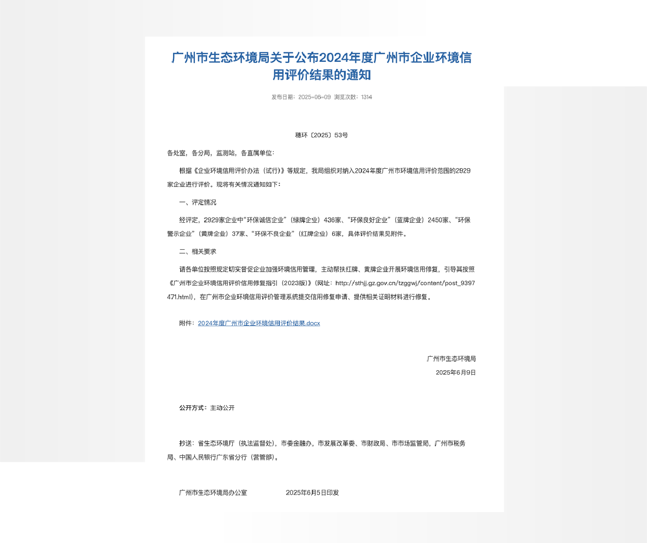 mg����ͻ�ơ�������(����)�ٷ���վ